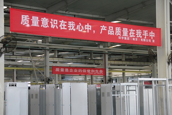 公司組織開展2021年“質(zhì)量月”活動(dòng)啟動(dòng)大會(huì).jpg